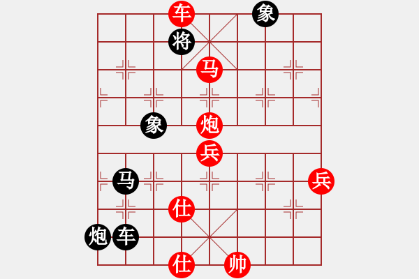 象棋棋谱图片：whbf0101101[红] -VS- mdby1965[黑] - 步数：87 