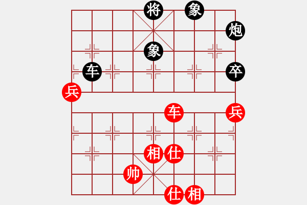 象棋棋譜圖片：我想喝啤酒(8星)-負(fù)-冷無情(9星) - 步數(shù)：100 