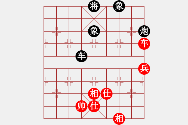 象棋棋譜圖片：我想喝啤酒(8星)-負(fù)-冷無情(9星) - 步數(shù)：110 