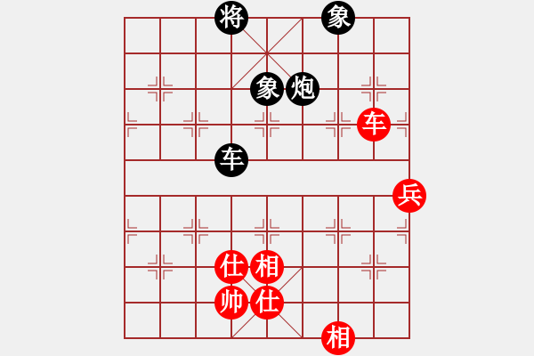 象棋棋譜圖片：我想喝啤酒(8星)-負(fù)-冷無情(9星) - 步數(shù)：120 