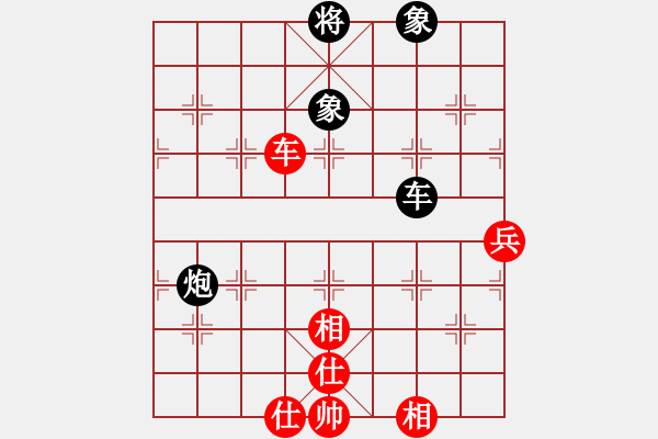 象棋棋譜圖片：我想喝啤酒(8星)-負(fù)-冷無情(9星) - 步數(shù)：130 