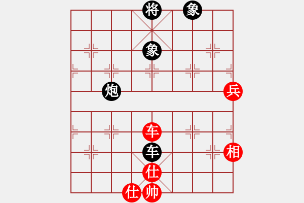 象棋棋譜圖片：我想喝啤酒(8星)-負(fù)-冷無情(9星) - 步數(shù)：140 