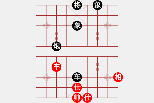 象棋棋譜圖片：我想喝啤酒(8星)-負(fù)-冷無情(9星) - 步數(shù)：150 