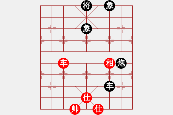 象棋棋譜圖片：我想喝啤酒(8星)-負(fù)-冷無情(9星) - 步數(shù)：160 