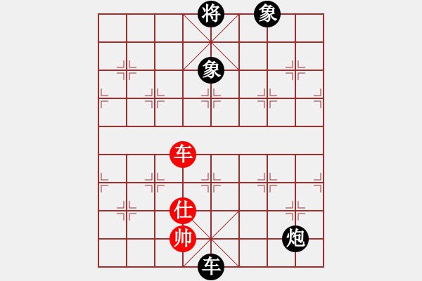 象棋棋譜圖片：我想喝啤酒(8星)-負(fù)-冷無情(9星) - 步數(shù)：172 