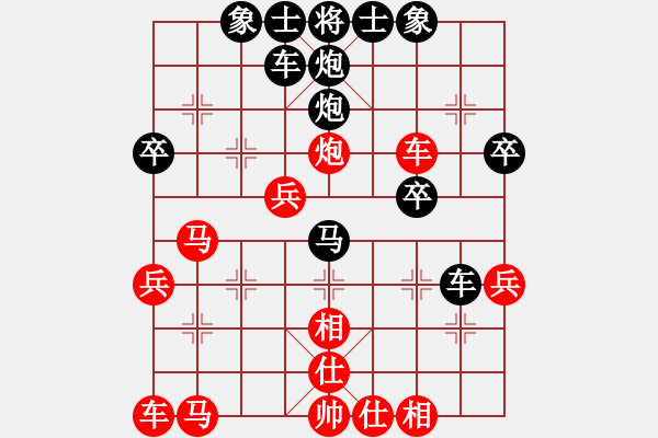 象棋棋譜圖片：我想喝啤酒(8星)-負(fù)-冷無情(9星) - 步數(shù)：40 