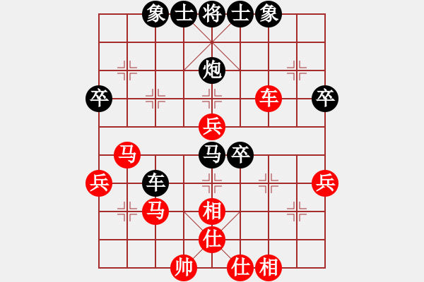 象棋棋譜圖片：我想喝啤酒(8星)-負(fù)-冷無情(9星) - 步數(shù)：50 