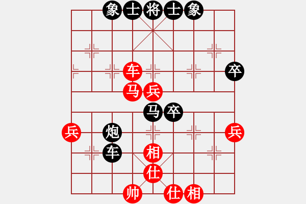 象棋棋譜圖片：我想喝啤酒(8星)-負(fù)-冷無情(9星) - 步數(shù)：60 