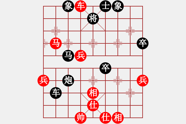 象棋棋譜圖片：我想喝啤酒(8星)-負(fù)-冷無情(9星) - 步數(shù)：70 