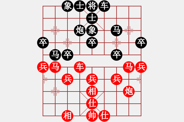 象棋棋譜圖片：張欣 先和 孟辰 - 步數(shù)：30 