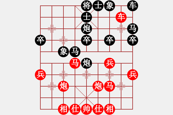 象棋棋谱图片：小木偶(9段)-和-神棋软件(人王) - 步数：30 