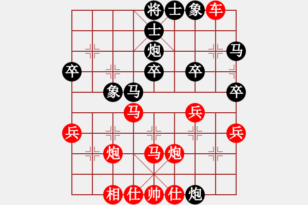 象棋棋谱图片：小木偶(9段)-和-神棋软件(人王) - 步数：40 