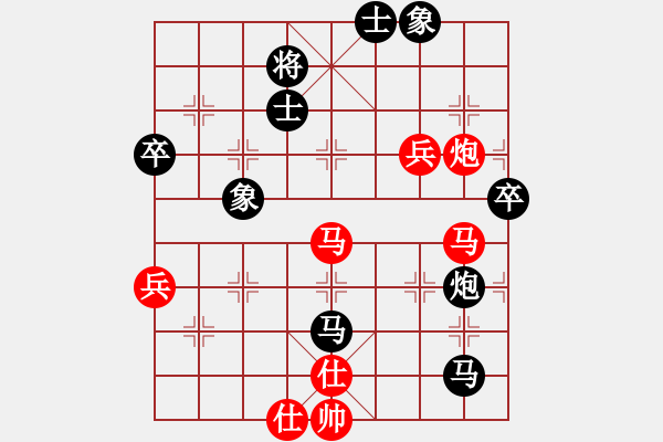 象棋棋谱图片：小木偶(9段)-和-神棋软件(人王) - 步数：80 