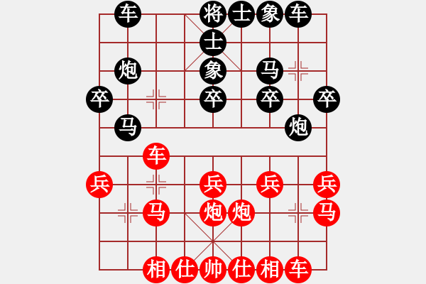 象棋棋譜圖片：屢敗屢戰(zhàn)勇VS夢群、夢醒(2015 9 29) - 步數(shù)：20 