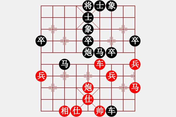 象棋棋譜圖片：屢敗屢戰(zhàn)勇VS夢群、夢醒(2015 9 29) - 步數(shù)：60 