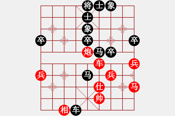 象棋棋譜圖片：屢敗屢戰(zhàn)勇VS夢群、夢醒(2015 9 29) - 步數(shù)：65 