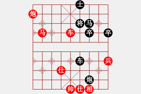 象棋棋譜圖片：20041224 0520 竹劍飄香[1159433563] - 許少俠[1607219428] - 步數(shù)：100 