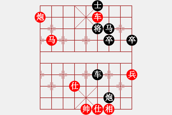 象棋棋譜圖片：20041224 0520 竹劍飄香[1159433563] - 許少俠[1607219428] - 步數(shù)：105 