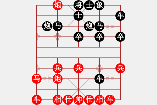 象棋棋譜圖片：20041224 0520 竹劍飄香[1159433563] - 許少俠[1607219428] - 步數(shù)：20 