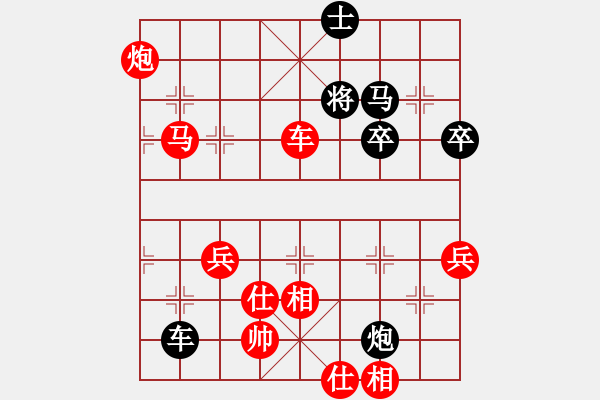 象棋棋譜圖片：20041224 0520 竹劍飄香[1159433563] - 許少俠[1607219428] - 步數(shù)：90 