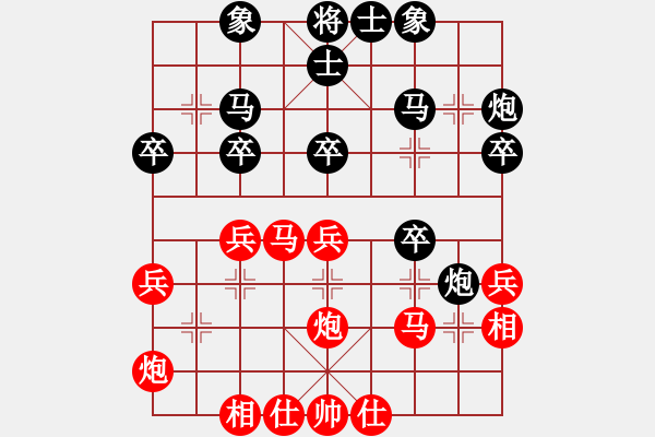 象棋棋譜圖片：火螞蟻(9段)-負(fù)-魔刀轉(zhuǎn)世(9段)中炮過河車互進(jìn)七兵對屏風(fēng)馬右炮過河 - 步數(shù)：30 