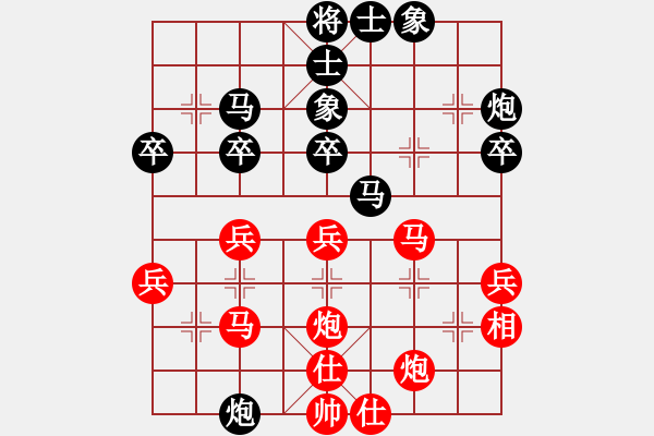 象棋棋譜圖片：火螞蟻(9段)-負(fù)-魔刀轉(zhuǎn)世(9段)中炮過河車互進(jìn)七兵對屏風(fēng)馬右炮過河 - 步數(shù)：40 