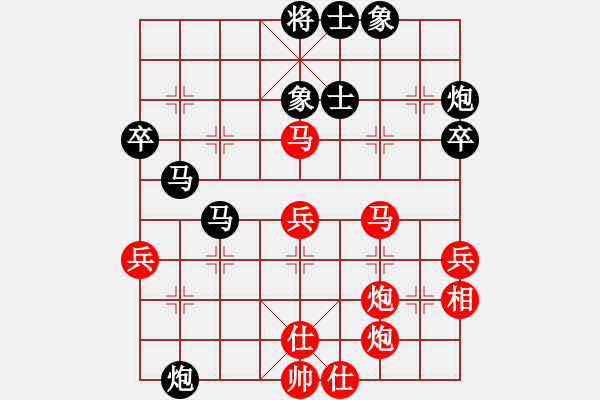 象棋棋譜圖片：火螞蟻(9段)-負(fù)-魔刀轉(zhuǎn)世(9段)中炮過河車互進(jìn)七兵對屏風(fēng)馬右炮過河 - 步數(shù)：50 