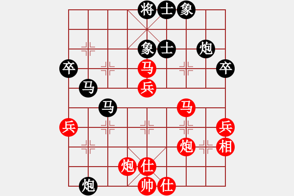 象棋棋譜圖片：火螞蟻(9段)-負(fù)-魔刀轉(zhuǎn)世(9段)中炮過河車互進(jìn)七兵對屏風(fēng)馬右炮過河 - 步數(shù)：60 