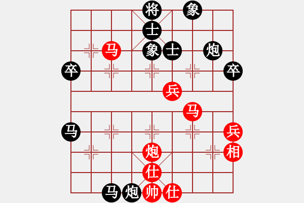 象棋棋譜圖片：火螞蟻(9段)-負(fù)-魔刀轉(zhuǎn)世(9段)中炮過河車互進(jìn)七兵對屏風(fēng)馬右炮過河 - 步數(shù)：70 