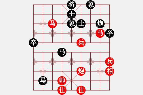 象棋棋譜圖片：火螞蟻(9段)-負(fù)-魔刀轉(zhuǎn)世(9段)中炮過河車互進(jìn)七兵對屏風(fēng)馬右炮過河 - 步數(shù)：80 