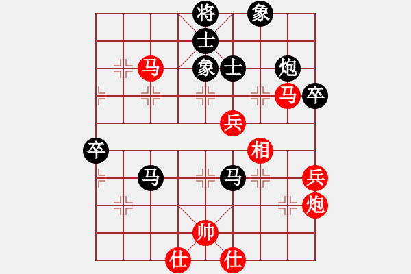 象棋棋譜圖片：火螞蟻(9段)-負(fù)-魔刀轉(zhuǎn)世(9段)中炮過河車互進(jìn)七兵對屏風(fēng)馬右炮過河 - 步數(shù)：90 