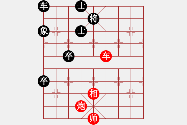 象棋棋譜圖片：車炮妙用之攻擊角車(三) 趕蛇出洞 (四) - 步數(shù)：10 