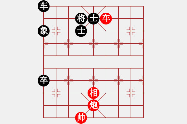 象棋棋譜圖片：車炮妙用之攻擊角車(三) 趕蛇出洞 (四) - 步數(shù)：20 