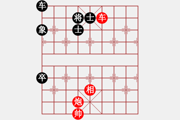 象棋棋譜圖片：車炮妙用之攻擊角車(三) 趕蛇出洞 (四) - 步數(shù)：21 