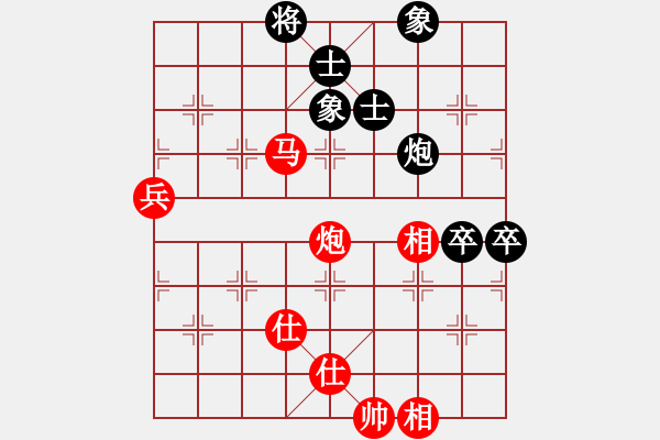 象棋棋谱图片：王家瑞 先和 孙勇征 - 步数：130 