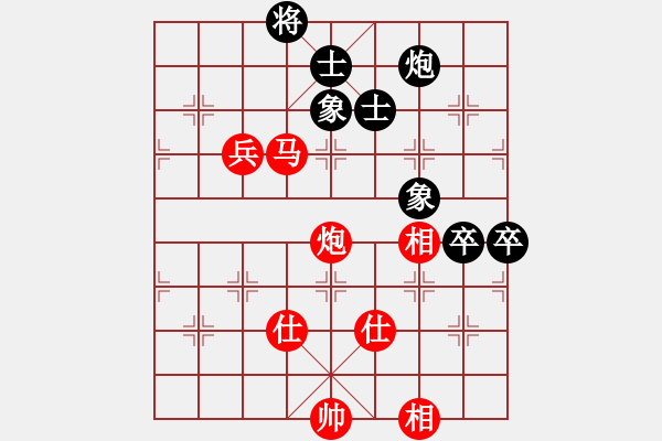 象棋棋谱图片：王家瑞 先和 孙勇征 - 步数：140 