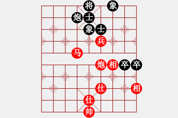 象棋棋谱图片：王家瑞 先和 孙勇征 - 步数：170 