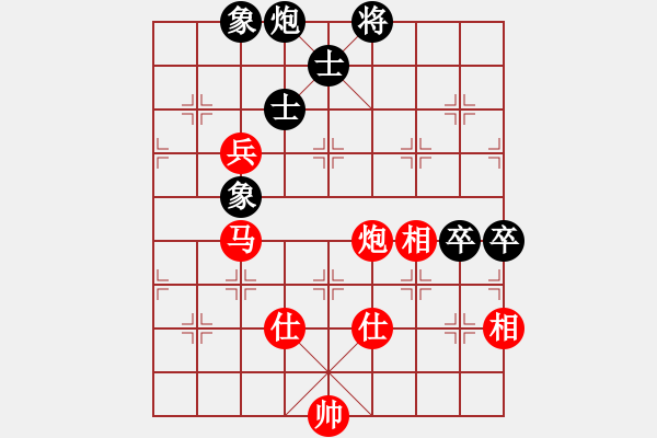象棋棋谱图片：王家瑞 先和 孙勇征 - 步数：200 