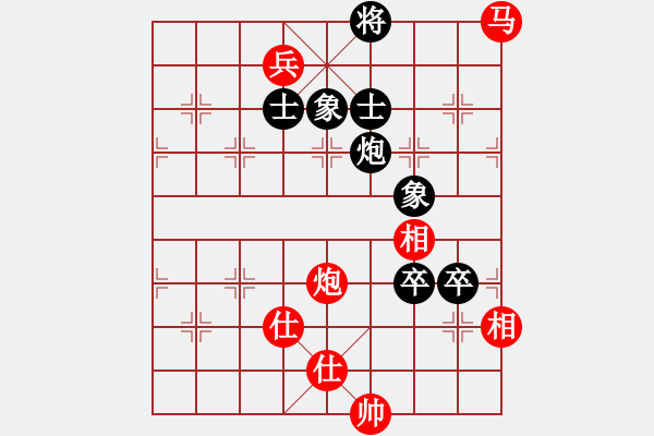 象棋棋谱图片：王家瑞 先和 孙勇征 - 步数：270 