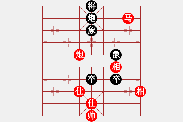 象棋棋谱图片：王家瑞 先和 孙勇征 - 步数：290 
