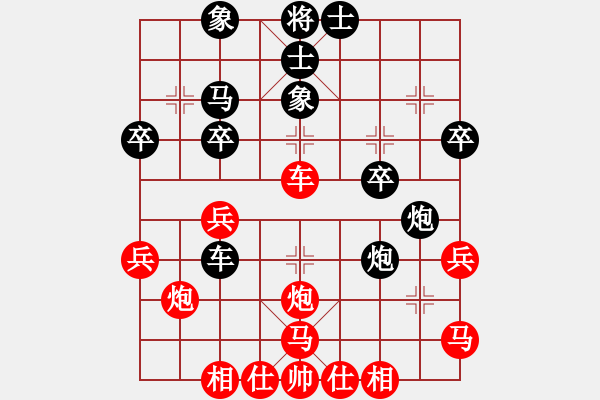 象棋棋谱图片：王家瑞 先和 孙勇征 - 步数：40 