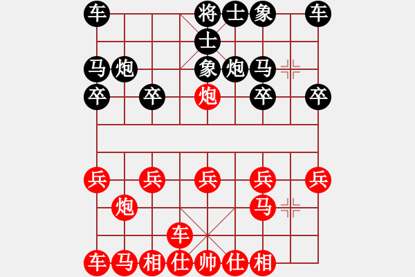 象棋棋譜圖片：橫才俊儒[292832991] -VS- 強(qiáng)汏洎己[312336893] - 步數(shù)：10 