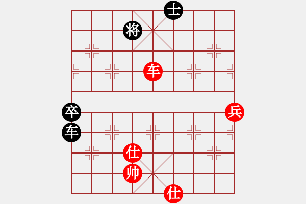 象棋棋譜圖片：橫才俊儒[292832991] -VS- 強(qiáng)汏洎己[312336893] - 步數(shù)：100 