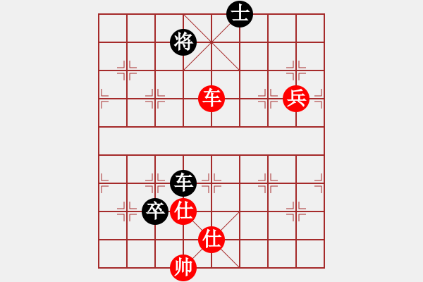 象棋棋譜圖片：橫才俊儒[292832991] -VS- 強(qiáng)汏洎己[312336893] - 步數(shù)：110 