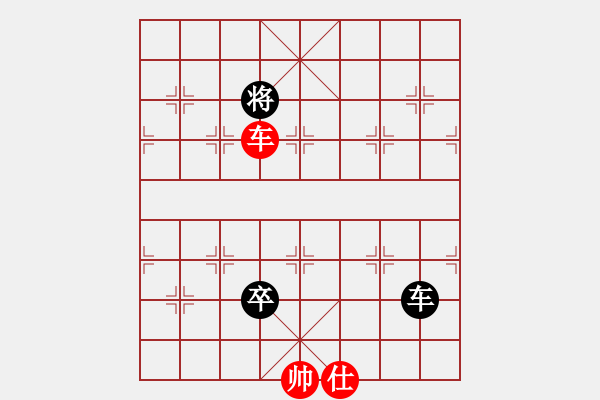 象棋棋譜圖片：橫才俊儒[292832991] -VS- 強(qiáng)汏洎己[312336893] - 步數(shù)：125 