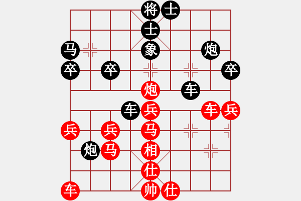 象棋棋譜圖片：橫才俊儒[292832991] -VS- 強(qiáng)汏洎己[312336893] - 步數(shù)：40 