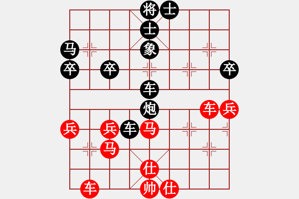 象棋棋譜圖片：橫才俊儒[292832991] -VS- 強(qiáng)汏洎己[312336893] - 步數(shù)：50 