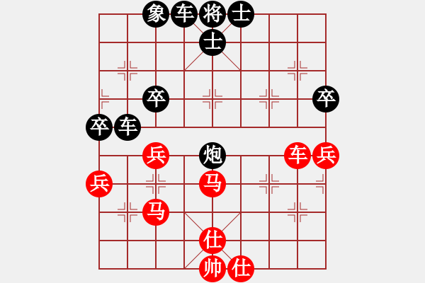 象棋棋譜圖片：橫才俊儒[292832991] -VS- 強(qiáng)汏洎己[312336893] - 步數(shù)：60 