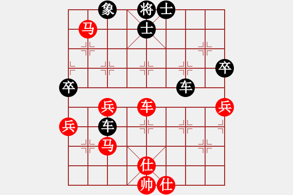 象棋棋譜圖片：橫才俊儒[292832991] -VS- 強(qiáng)汏洎己[312336893] - 步數(shù)：70 