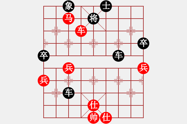 象棋棋譜圖片：橫才俊儒[292832991] -VS- 強(qiáng)汏洎己[312336893] - 步數(shù)：80 